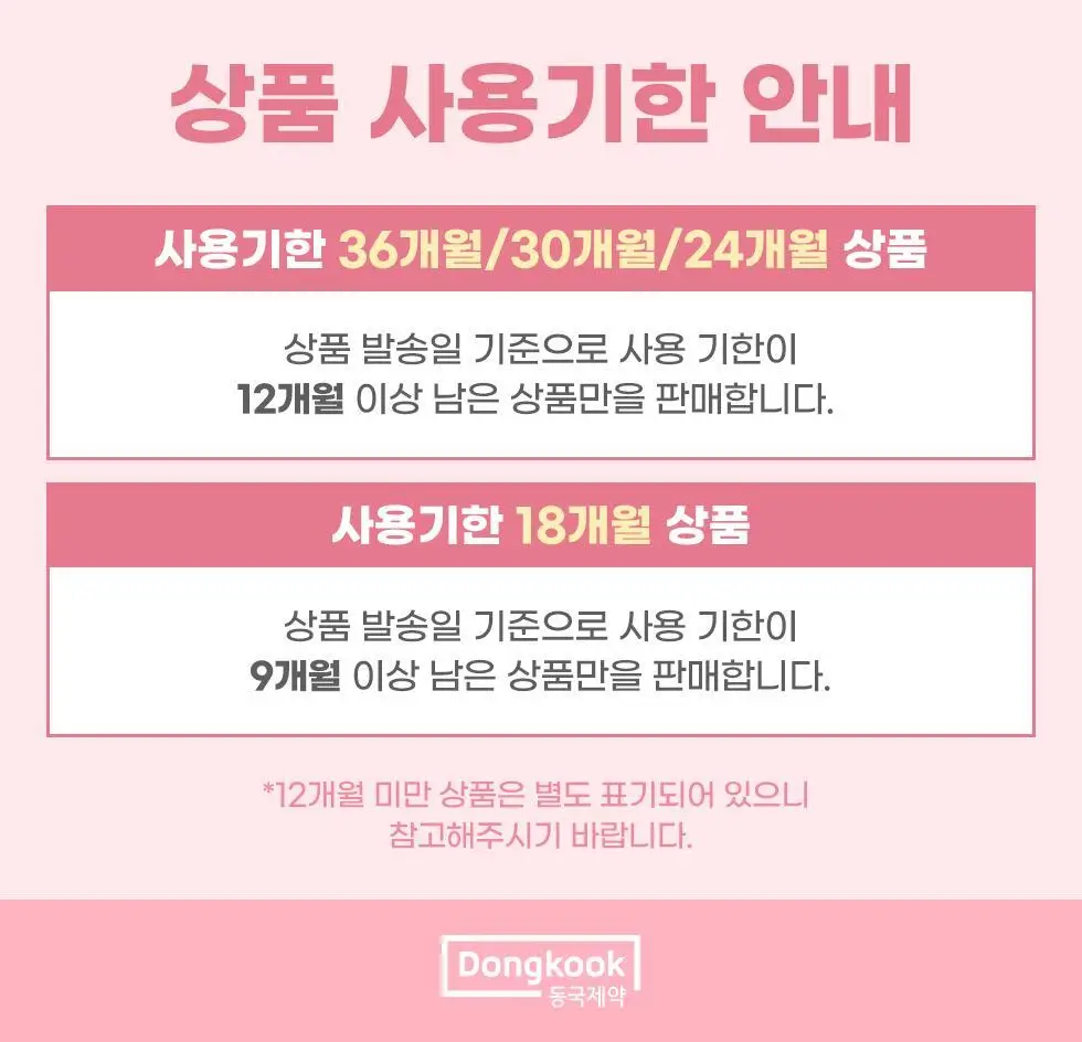 [SNS핫템] 마데카 프라임 프리즘 핑크 에디션(+앰플 1종) 브라이트 흡수 탄력 뷰티 디바이스 상세페이지 43